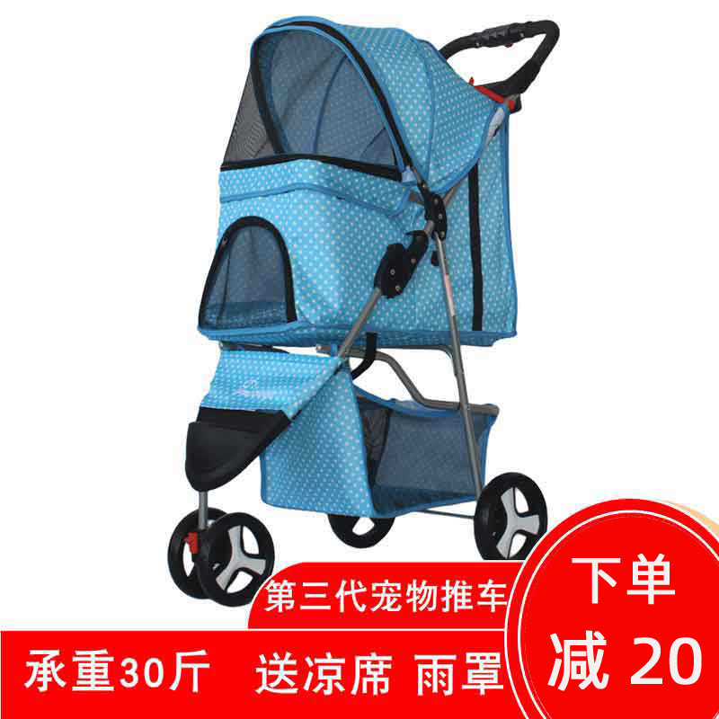 Going out small and medium light pet cart dog cat cart foldable tricycle cage dog supplies