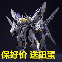 Beastking model second bullet dimension God Sky Big Zhi Thunder Horse alloy skeleton finished model with lamp with special code