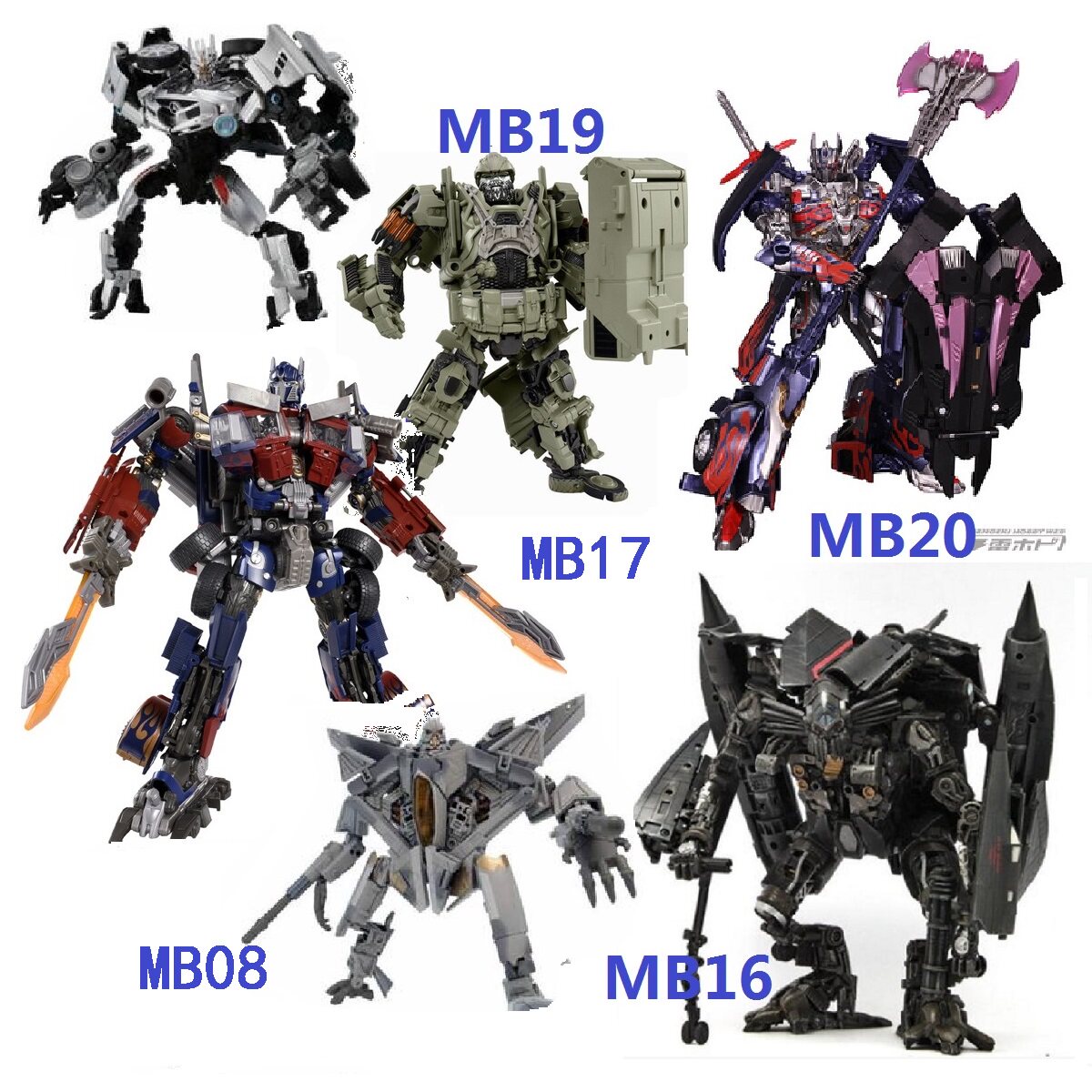 Transformers Movie 10th Anniversary MB16 Skyfire 17 Optimus Prime MB20 Alliance Sonic Road Hog Brake