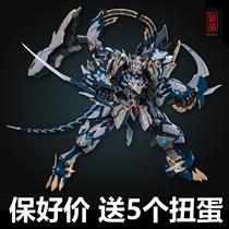 Tibetan road model seven night CD-02 four God Beast White Tiger mecha finished alloy model movable mecha toy