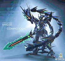 Model of Moist Nuclear MN-Q03 Magic Nuclear Green Dragon Ao C Super Movable Alloy Frame