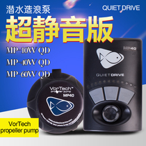 American ecotech MP10w MP40w MP60w QD ultra-quiet version frequency conversion wave pump making flow pump