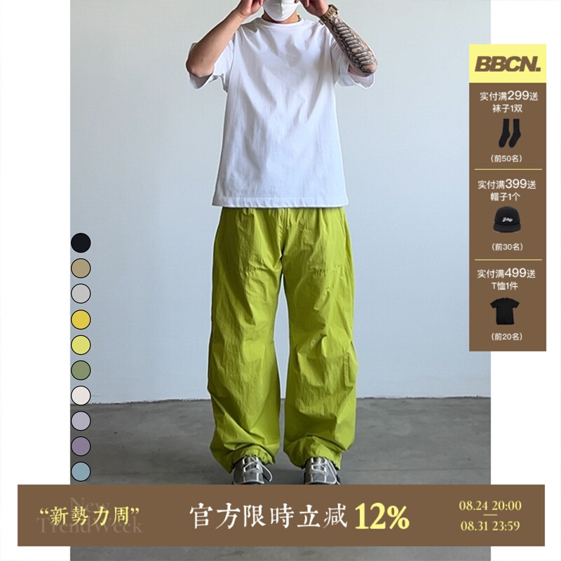 Bbcn Store American-Style Outdoor Water-Repellent Quick-Drying Pants Spring and Summer New Straight-Leg Loose Casual Pants for Men and Women Bbcn Store American-Style Outdoor Water-Repellent Quick-Drying Pants Spring and Summer New Straight-Leg Loose Casual Pants for Men and Women
