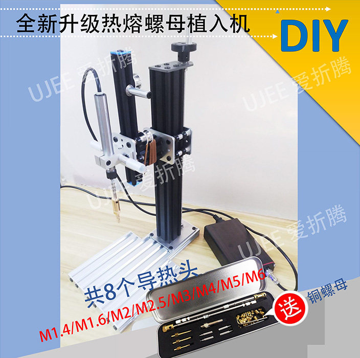 M1.4-1.6-2-2.5 M3-6 Hot Melt Copper Nut Implant Machine Nut Thermal Conductive Implant Plastic DIY Premium Edition