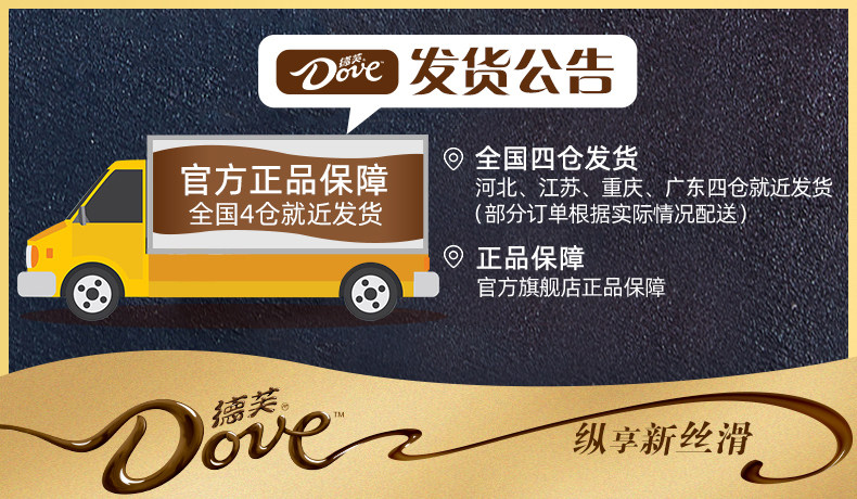 德芙 牛奶巧克力排块 2斤装 约160粒 图6