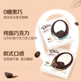 [Double 11 Back to] Dove Zero Sugar Black Chocolate Подарки 0 сахарные закуски какао -опекун официальный флагманский магазин