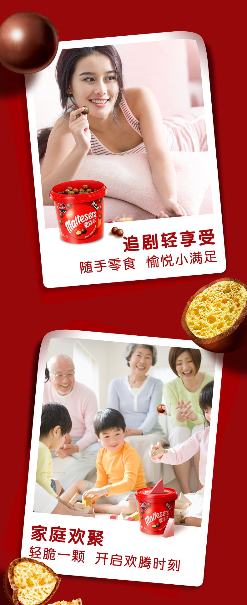 德芙 麦提莎 脆芯牛奶巧克力 520g大桶装 图6