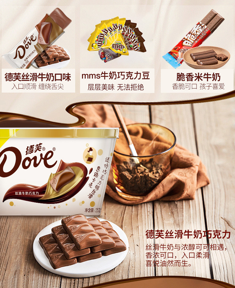 德芙 经典碗装巧克力 243g*3盒 图3