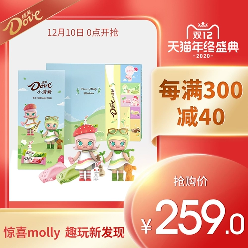 Dove x Molly Custom Model Dove Strawberry Matcha Baby Girl Series Custom Big Blind Box Gift Snacks