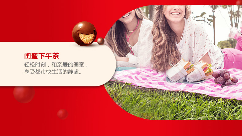 德芙 麦提莎 麦芽脆心巧克力球520g/桶 图11