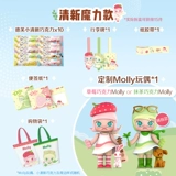 Dove x Molly Custom Model Dove Strawberry Matcha Baby Girl Series Custom Big Blind Box Gift Snacks