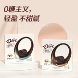 [Double 11 Back to] Dove Zero Sugar Black Chocolate Подарки 0 сахарные закуски какао -опекун официальный флагманский магазин