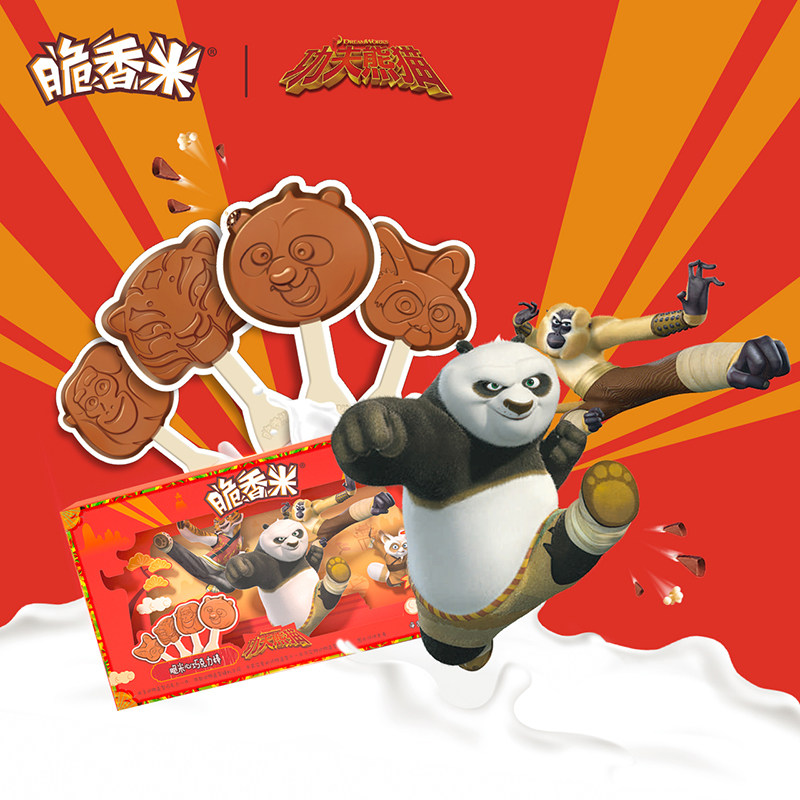 德芙 脆香米 功夫熊猫联名 巧克力棒棒糖 8支装*2盒 天猫优惠券折后￥50.9包邮（￥100.9-50）