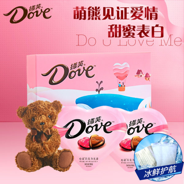 七夕礼物 DOVE 德芙 心语巧克力礼盒*2盒 天猫优惠券折后￥59.9包邮（￥119.9-60）