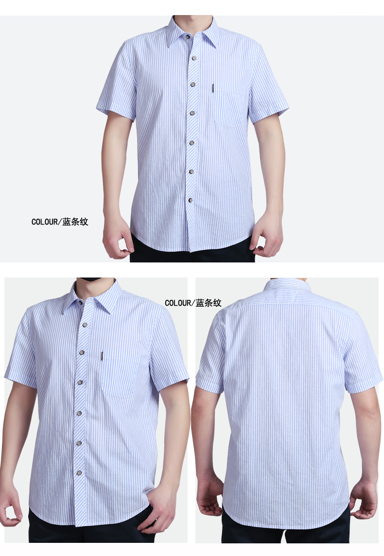 Bốn 1 nam ngắn tay cotton cotton kẻ sọc kích thước lớn cộng với phân bón tăng sọc thời trang giản dị áo sơ mi thẳng - Áo áo khoác sơ mi nam