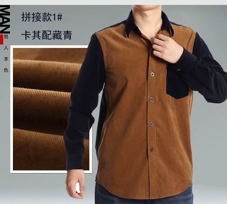 Bốn chiếc áo sơ mi nhung cotton 1 chiếc áo sơ mi nhung kẻ nam giản dị cộng với phân bón XL mặc giản dị mùa thu