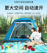 Tent outdoor 3-4 people automatic beach camping rain-proof sunscreen multi-person camping Net red four-sided tent