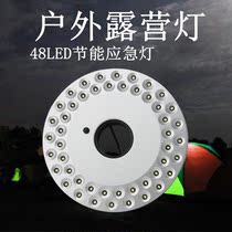 BartoniseN outdoor lights 48LED tent lights camping camp lights tent camp lights