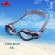 Kính bơi Yingfa của Anh chính hãng chuyên nghiệp hộp lớn HD chống sương mù kính râm giải trí kính râm nam kính bơi nữ - Goggles