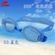 Kính râm HPIN Khung lớn HD Kính chống sương mù Kính thông thường Kính cận thị kính Unisex Kính nam Kính nữ - Goggles