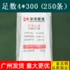 Товары от yinchenghe