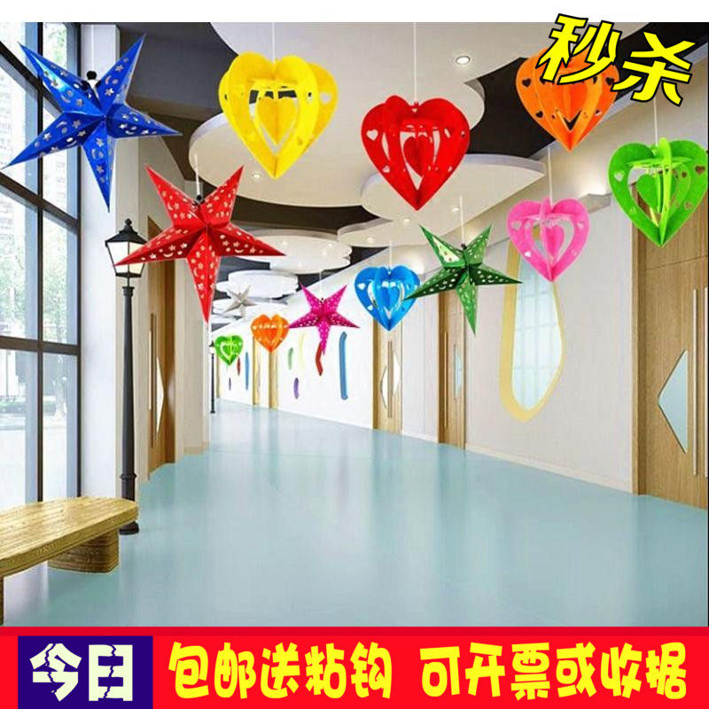 Big Sell Grounds Shop Decoration New Semester School Commencement Classroom Hangover Shopping Mall Jewelry Store Placement Pentagram Hanging Accessories