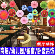 Celebrating New Years Day School Classroom Corridor Air Decoration Mall Supermarket Store Creative Theme Colorful Paper Flower Fan Ceiling