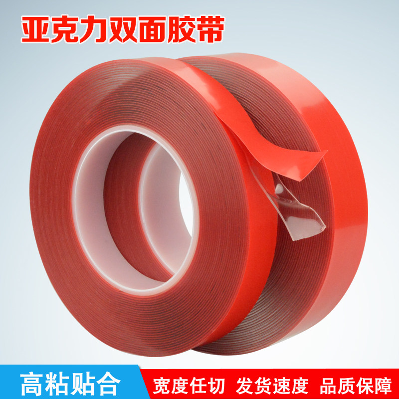 Kindergarten Creative Subject handmade material to make adhesive without scar adhesive ultra-thin new product transparent double-sided adhesive