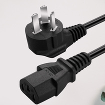 Suitable for Lenovo Acer Dell HP desktop computer main box display 3 plug power cord