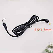 DC power plug cable is suitable for Acer ACER notebook 5 5*1 7mm power cord elbow