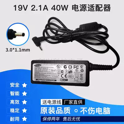 For Samsung notebook NP900X3D K 9053g charging cable 19V2 1A 40W power adapter