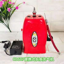 CD607 Strip Balloon Inflator Charged with portable blow magic strip Balloon Clown Performance Inflators