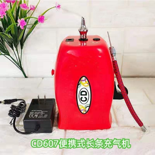 Electric air pump for ballooning CD607