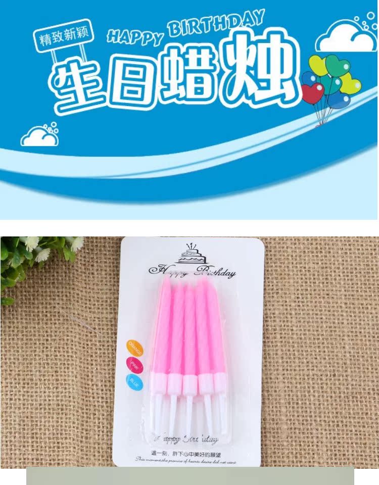 Bougie - Ref 2490541 Image 33