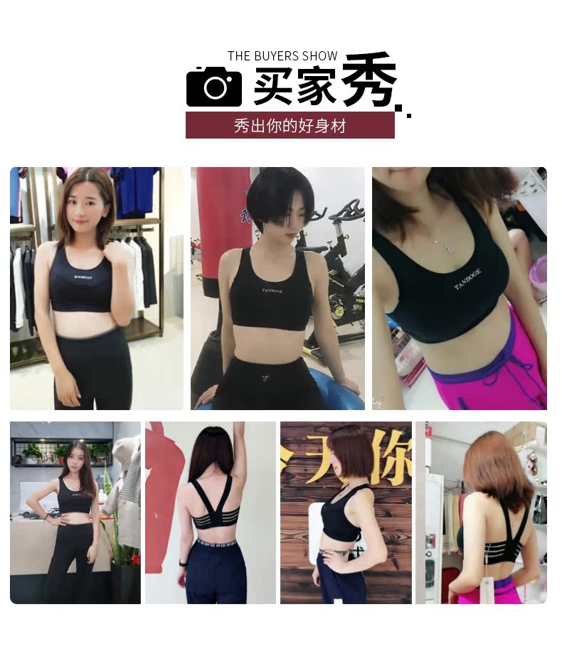 Đồ lót thể thao phụ nữ chống sốc tập hợp cường độ cao tập thể dục giảm xóc phòng tập thể dục chạy bra làm đẹp trở lại yoga vest áo khoác gym