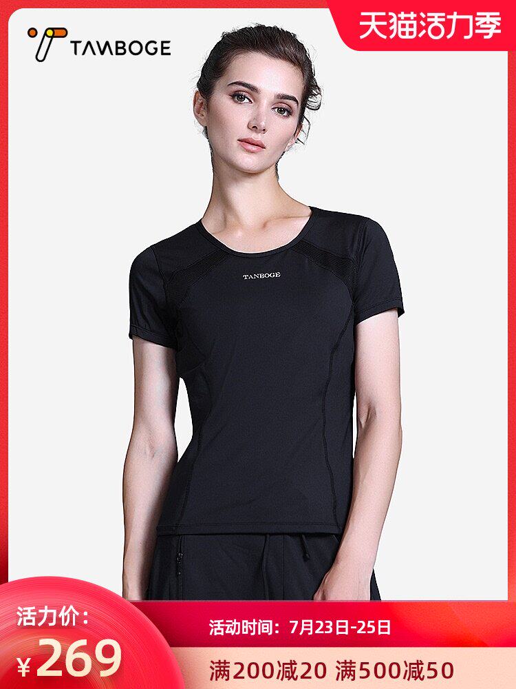 Yoga short-sleeved top women with chest pad slim-fit large size fitness clothes Summer quick-drying yoga clothes fat mm sports T-shirt