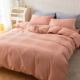 Peach Pink ~ 100 все хлопковое измельчение