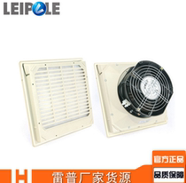 Guarantee Shanghai Leipu Cabinet fan filter ventilation filter group FK5525 024