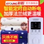 Mùa đông chăn sốt sốt chăn sưởi điện chăn sưởi ấm chăn sưởi nhân tạo kiểm soát kép kiểm soát nhiệt độ không thấm nước an toàn chăn điện hồng ngoại giảm béo