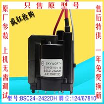  Skyworth high pressure package BSC24-2422DH 5104-051101-15 BSC25-5208D 5146-Color line