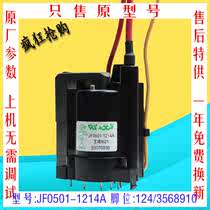 Trump 9621 TV High pressure JF0501-1214A JF0501-1214A JF0501-0901 BSC24-4201A BSC24-4201A row