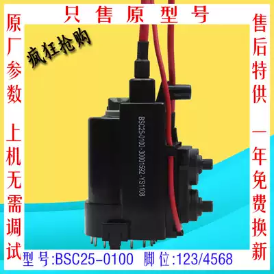 Konka TV High Voltage package BSC25-0100 30001592 C23-2687S JF0501-19543 color line