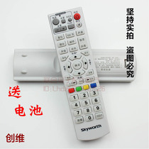 Suitable for Wuhan Guangelectric Cable Digital TV Genesis C5800 C6000C7000 set-top box remote control