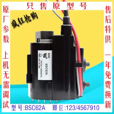 Changhong PF2515 2539 SF2515A SF2598 high voltage package BSC62A BSC59A BSC59B color line