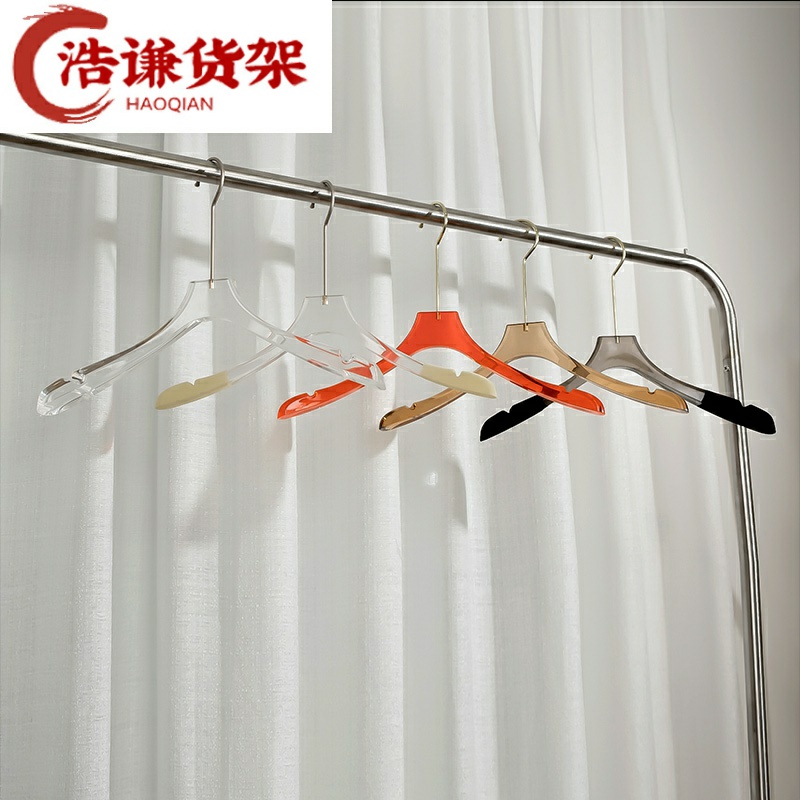 Women's Clothing Clothing Store Rack Acrylic Hanger Transparent Crystal Clothes Hanging Brace Custom special no-mark upscale trouser rack