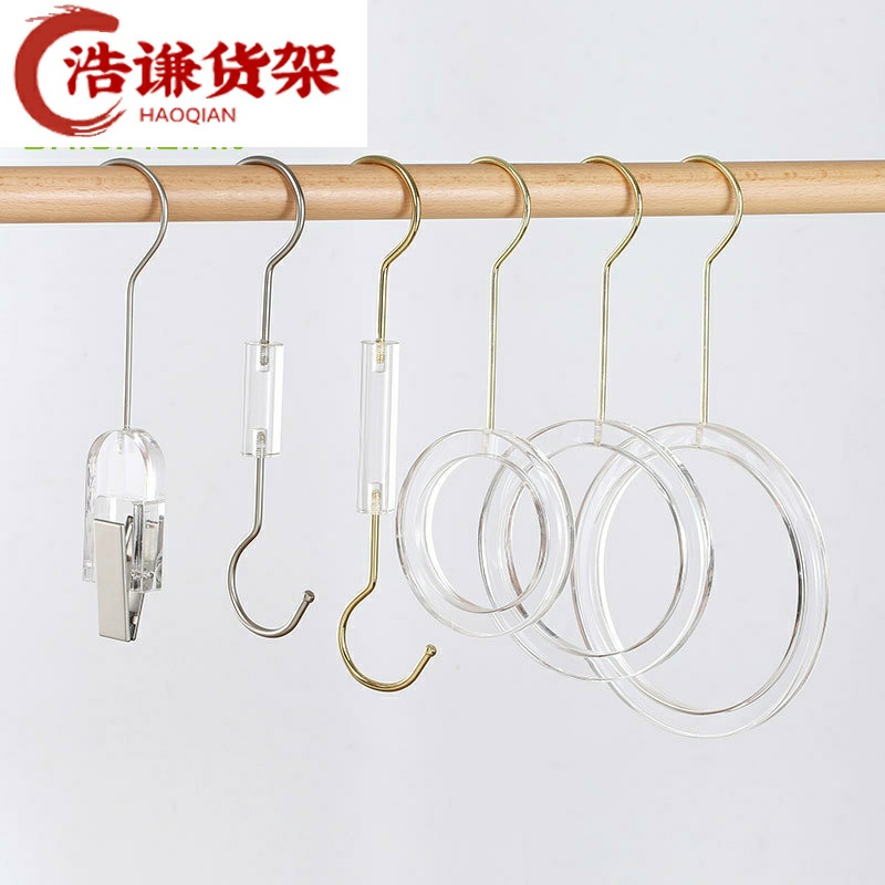 Acrylic Clothes Hanger Long S Hook Metal Hook Transparent S Hook Clothing Store Props Special Crystal Ring Clothes Hanger Clips