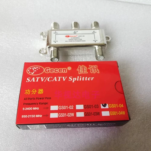 佳讯 GS01-04 Четырехверовой дивиденщик телевизионный сигнал антенны Один сегмент четырехсторонний четырехсторонний сплиттер 4 разделитель ветви