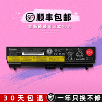 Original dress T430 T430 T530 W530 L430 L430 T410 T420 T420 T420 notebook battery
