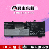 Original Lenovo Lenovo Small New Air 14IKBR 15IKBR 15IKBR 14IWL 15ARR Notebook Battery