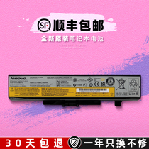 Original dress Lenovo G480 Y480 Y485 Y485 G400 G410 G410 G510 G580 G580 notebook battery